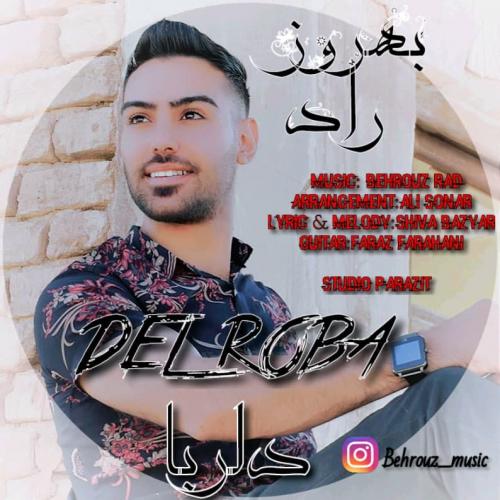 دانلود آهنگ دلربا بهروز راد